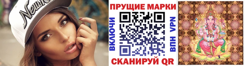 Марки NBOMe 1,5мг  Кулебаки 