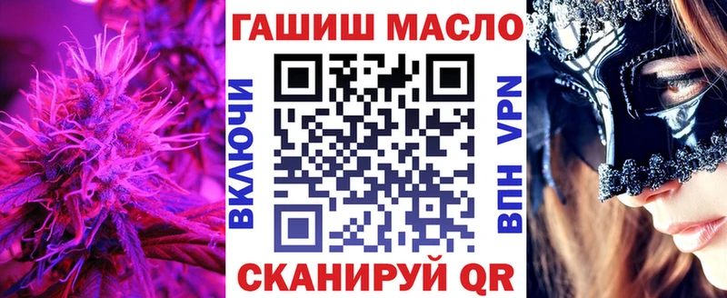 ТГК Wax  купить закладку  Кулебаки 
