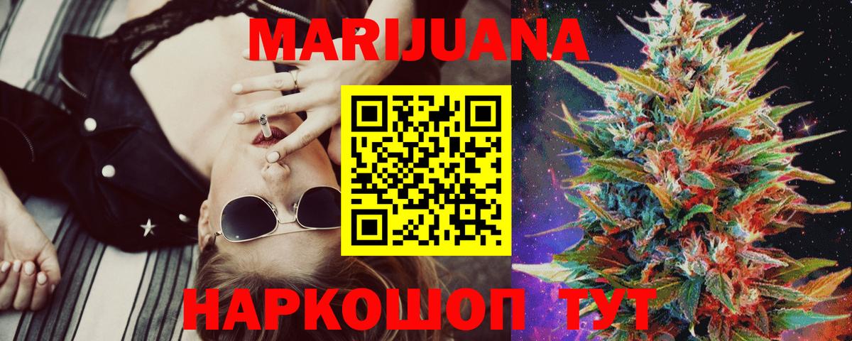 Канабис марихуана  Вход с VPN  Каннабис LSD WEED  Кулебаки  Каннабис план 