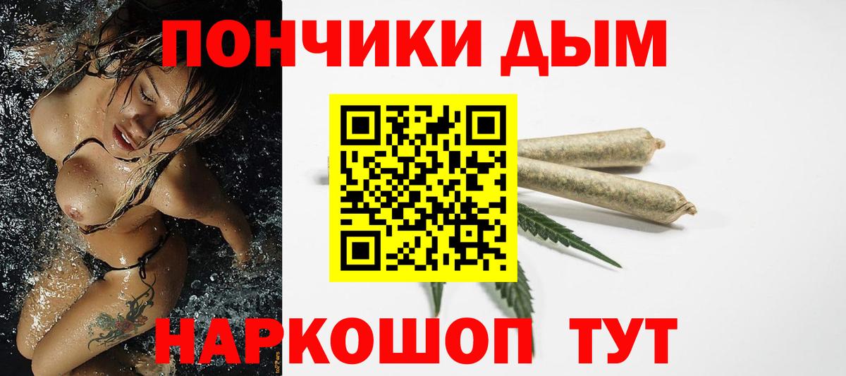 Бошки Шишки SATIVA & INDICA Кулебаки